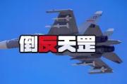 关于F1夜战:岭北天虎队翻盘河套霹雳队,临门一脚致胜反击锐度十足的信息