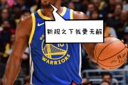关于巴特勒连续十场比赛得分超过精彩发挥，湖人挑战极限！的信息
