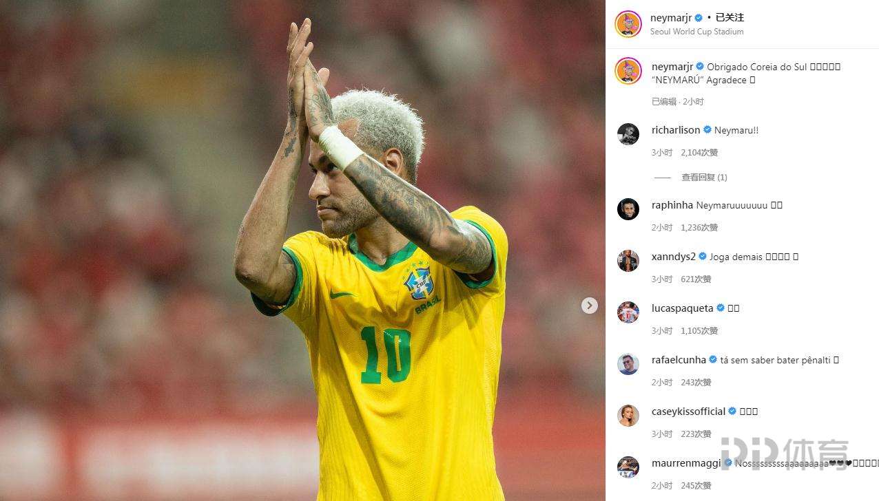 西班牙队带队取胜！，内马尔重要时刻领先优势明显观众掌声雷动(马士兵的课有必要买吗)