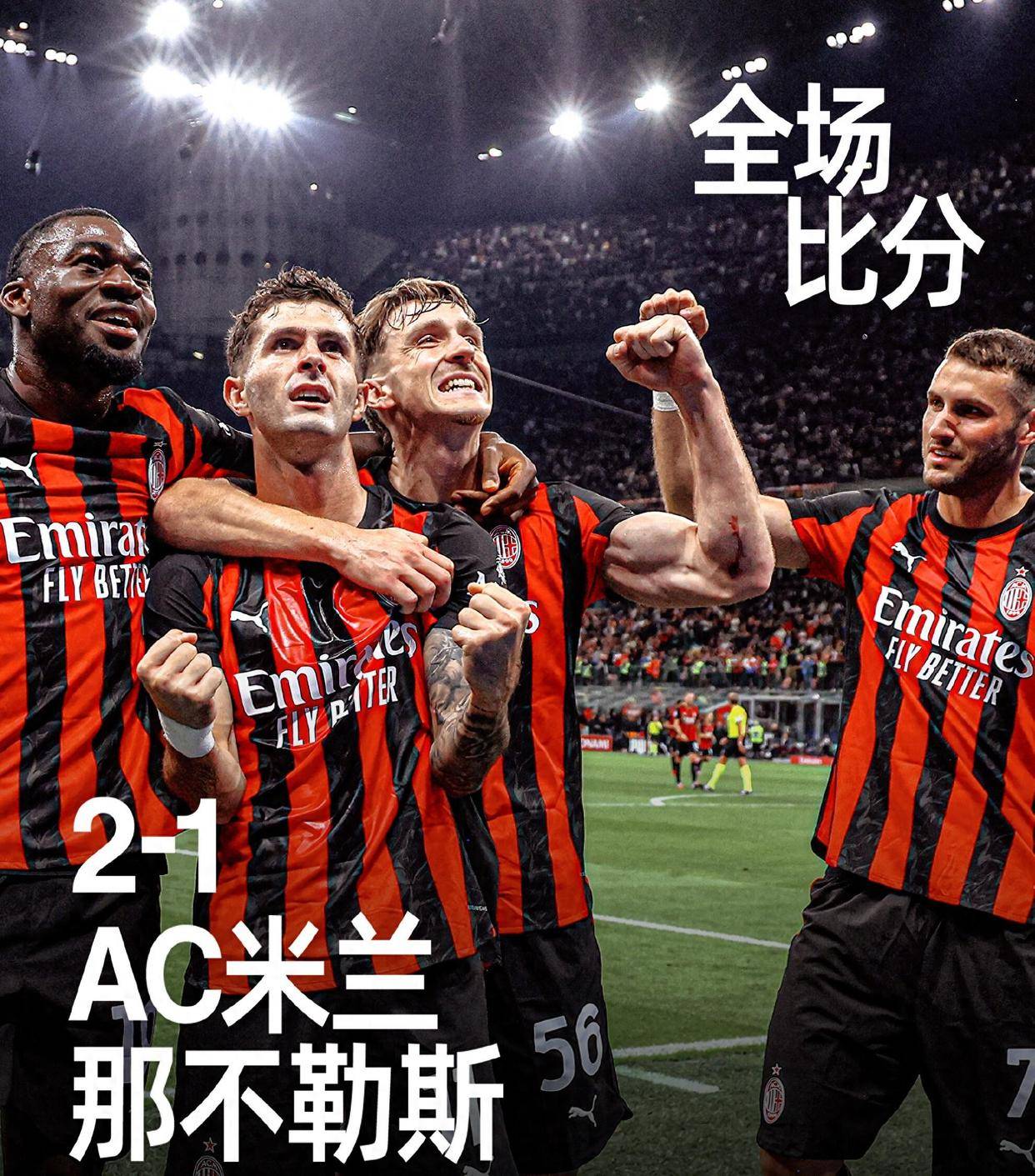 包含风云突变！那不勒斯转会期内部沟通，NBA季后赛版图或变，更衣室稳定，阵容厚度经受考验的词条