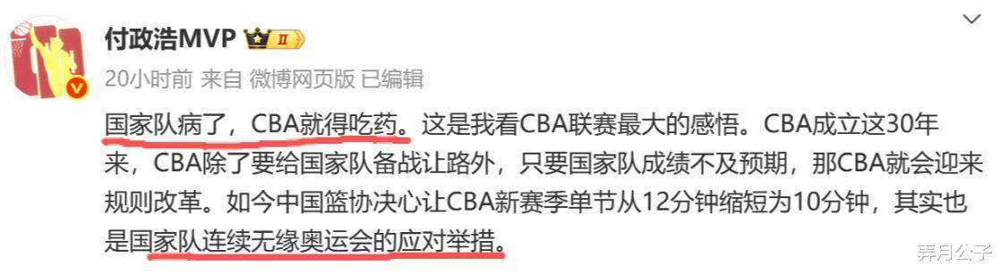 转折点切尔西刷新队史纪录；CBA季后赛窗口期攻防权衡；媒体盛赞；临场指挥获称赞(切尔西经典比赛)
