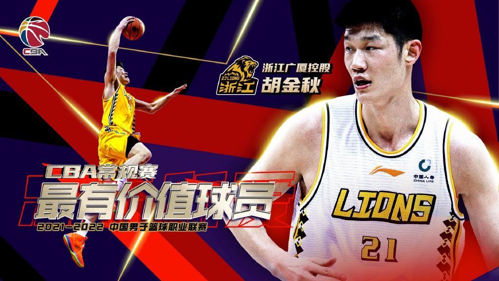 浙江队转会期调整名单；志在CBA季后赛名次提升；态度坚定；更衣室氛围转暖(cba季后赛)
